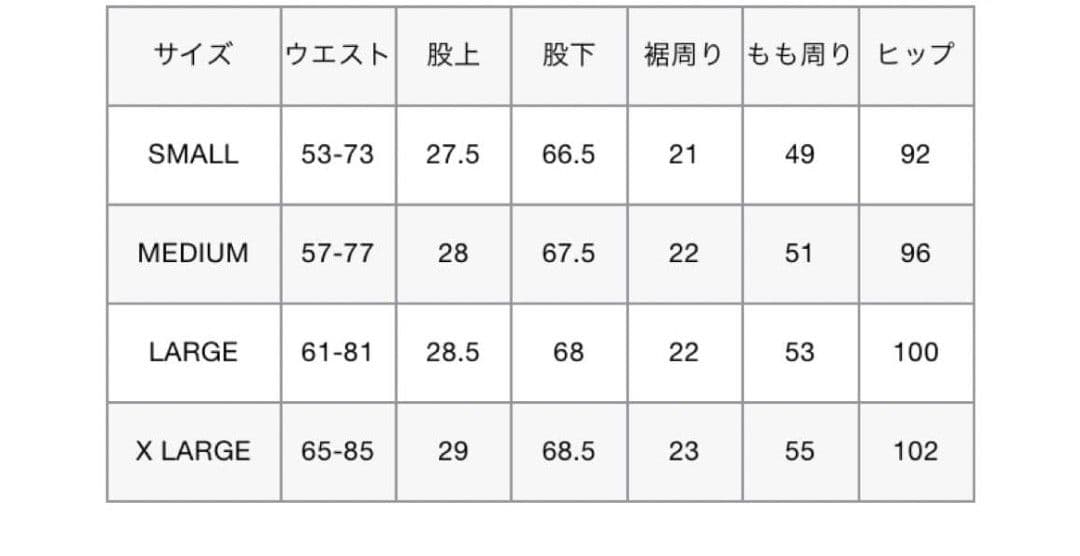 新品 20FW FCRB × #FR2 UNDER LAYER TIGHTS M