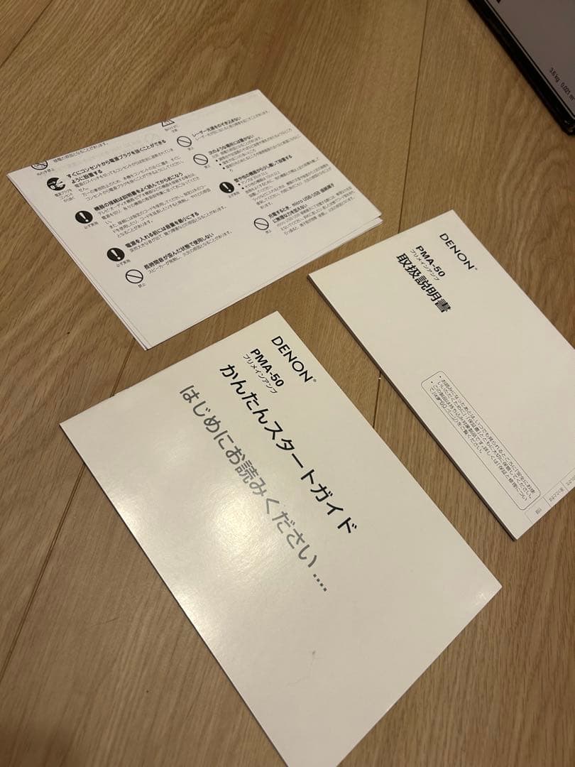 DENON PMA-50 アンプ