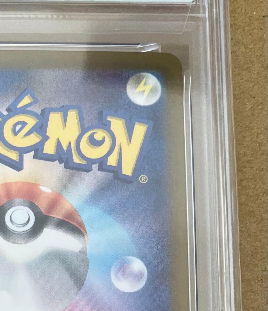 【PSA10】 ポケカ ニンフィアex SAR SV8a テラスタルフェスex②