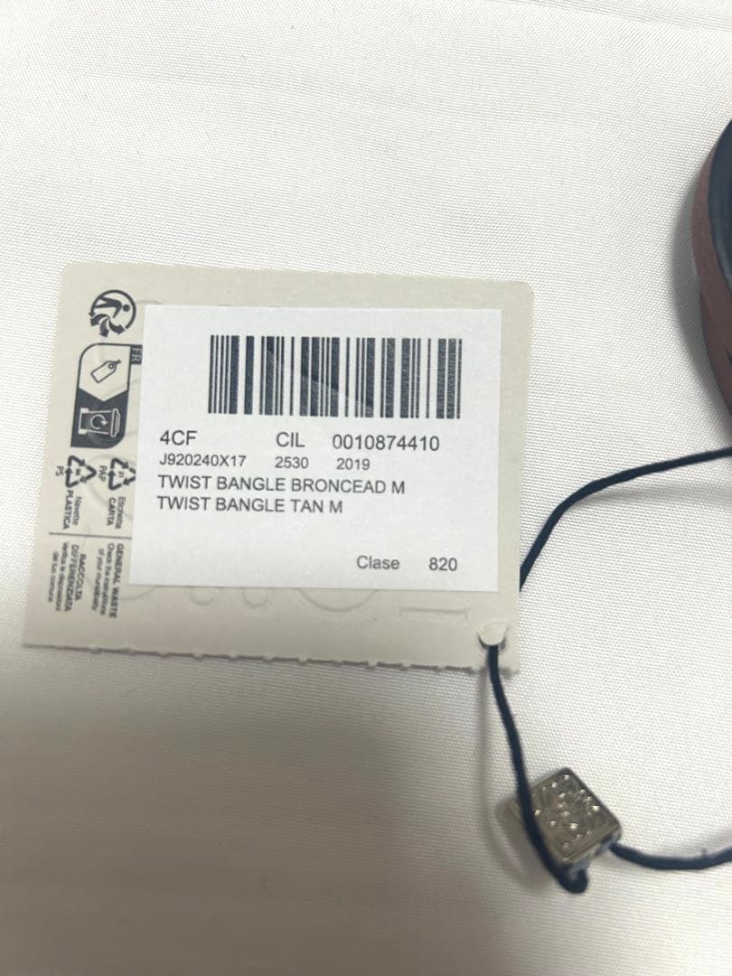 LOEWE ロエベ ツイストバングル カーフ