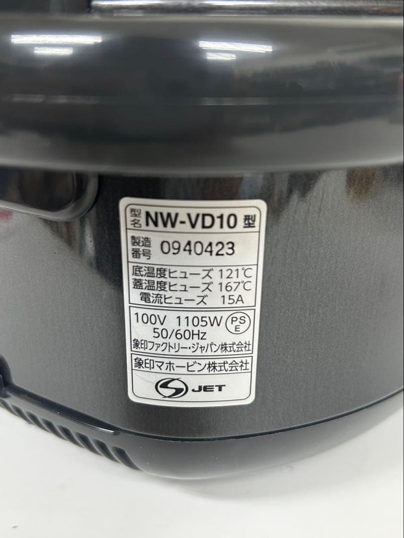 Zojirushi 象印　炊飯器 NW-VD10 黒　2024年製