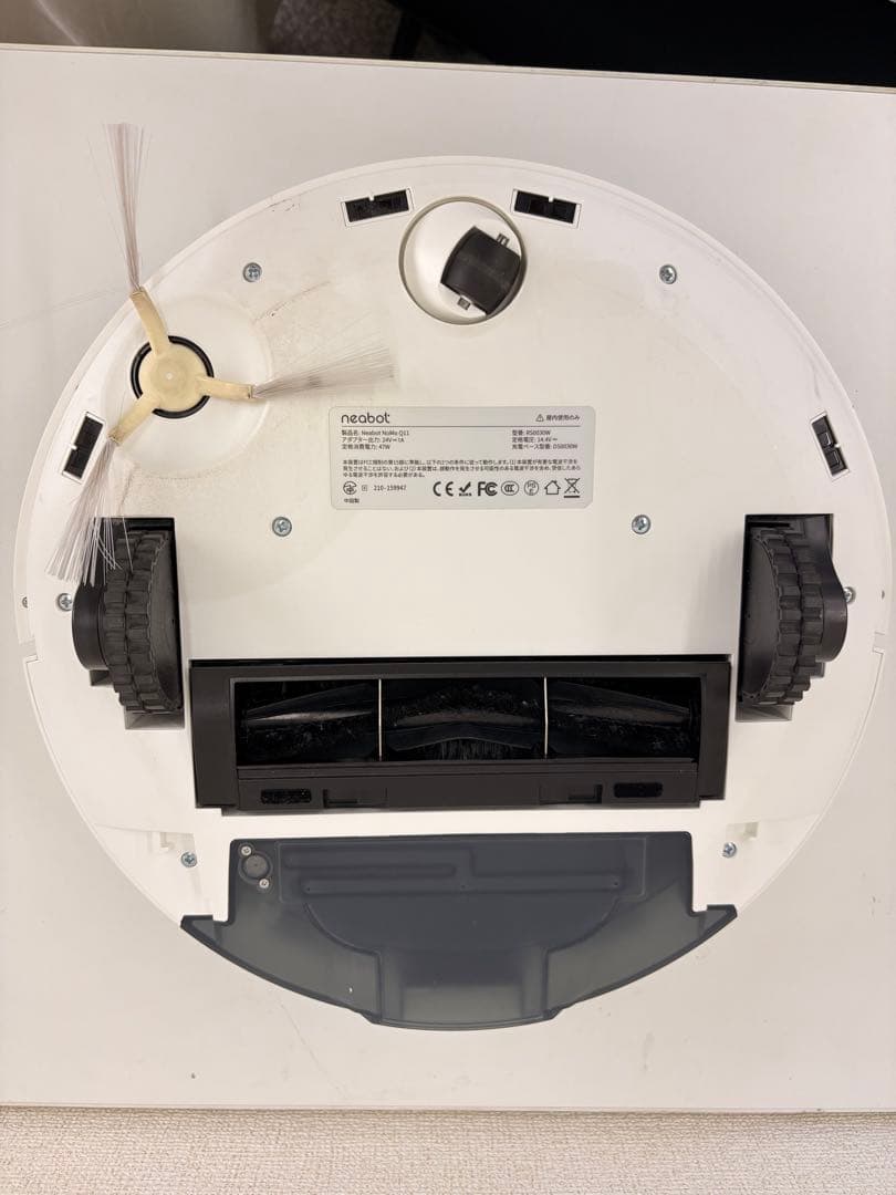 Neabot NoMo Q11(ゴミ収集ステーション有)