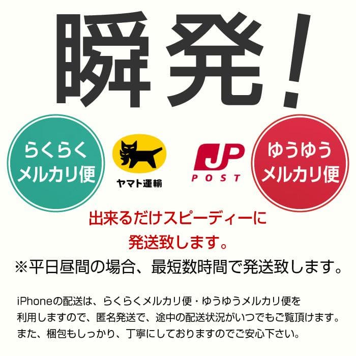 上質 iPhone11 本体 White 128GB SIMフリー ◆アイフォン