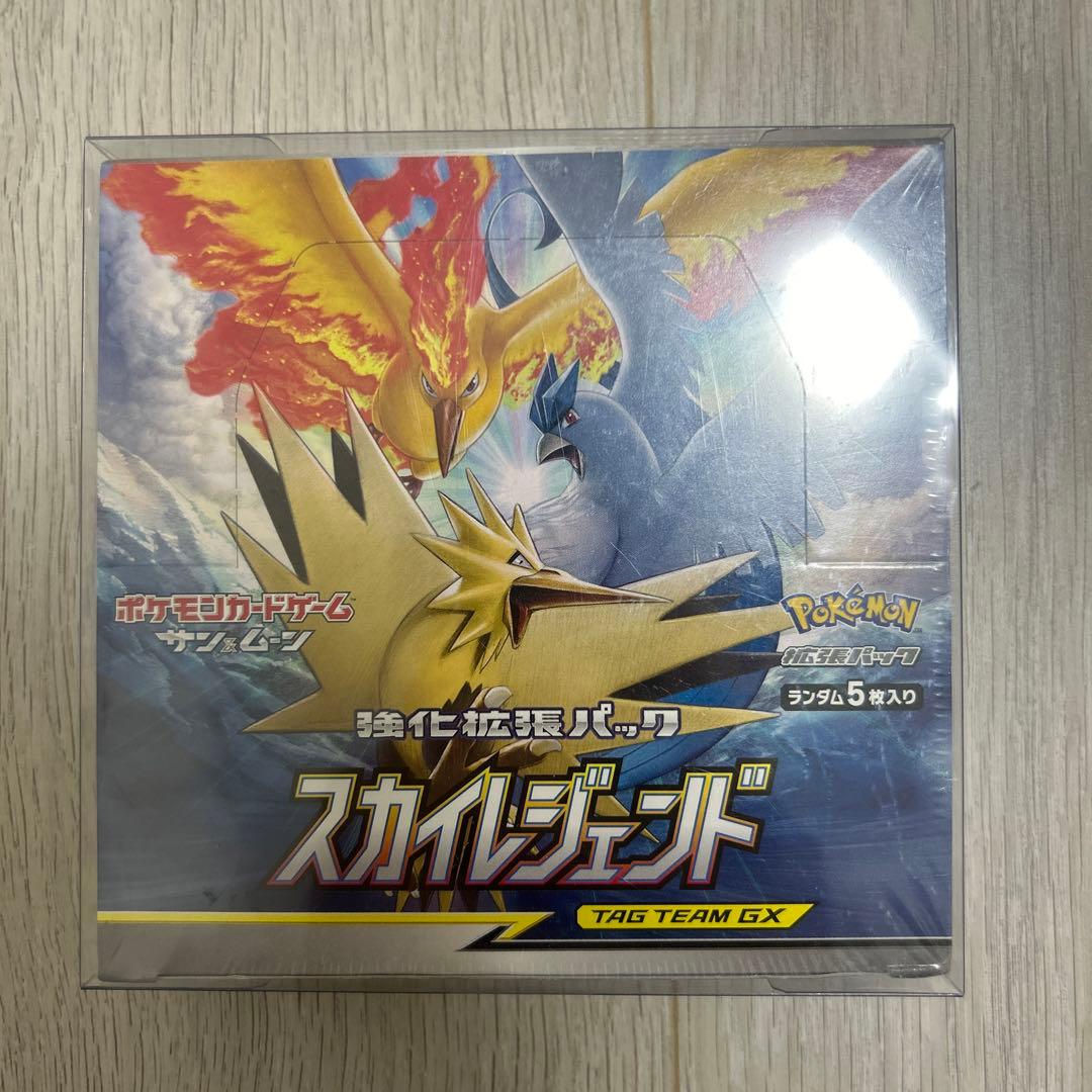 最終値引き　ポケモンカードゲーム スカイジェンド BOX