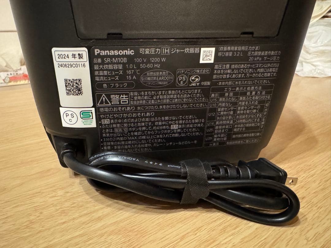 Panasonic SR-PA108 炊飯器 ブラック