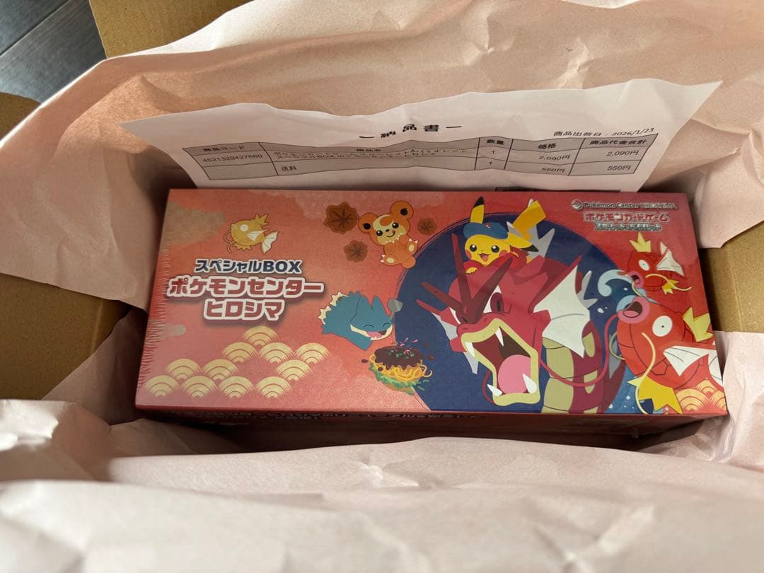 新品　未開封　ポケモンセンター　ヒロシマ　スペシャルBOX