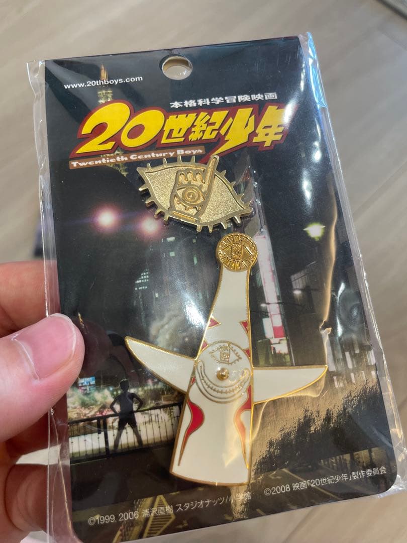 20世紀少年　ピンバッジ
