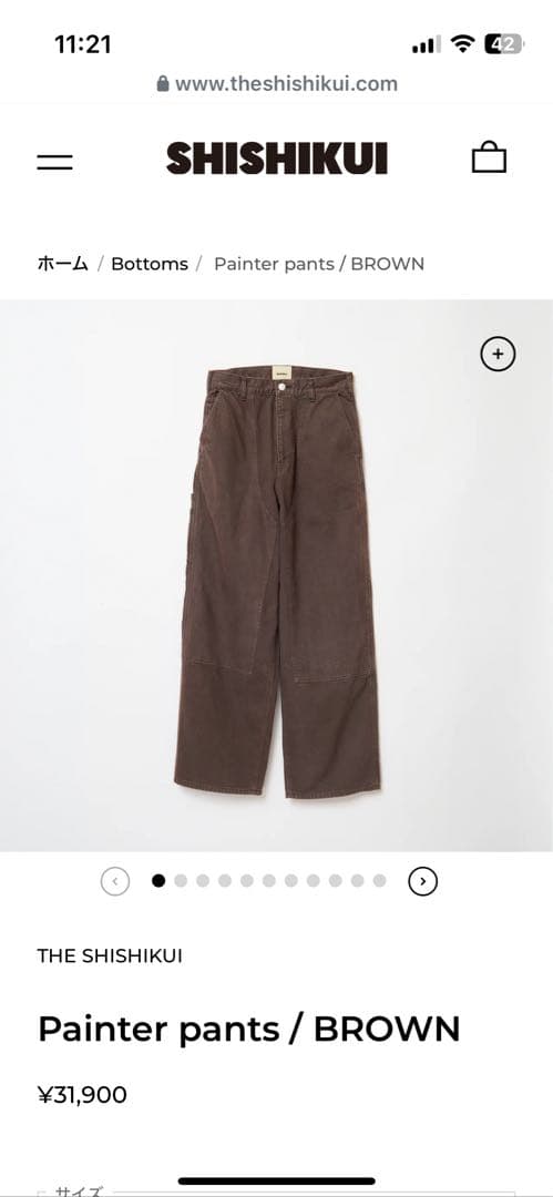 THE SHISHIKUI ペインターパンツ　32 ブラウン