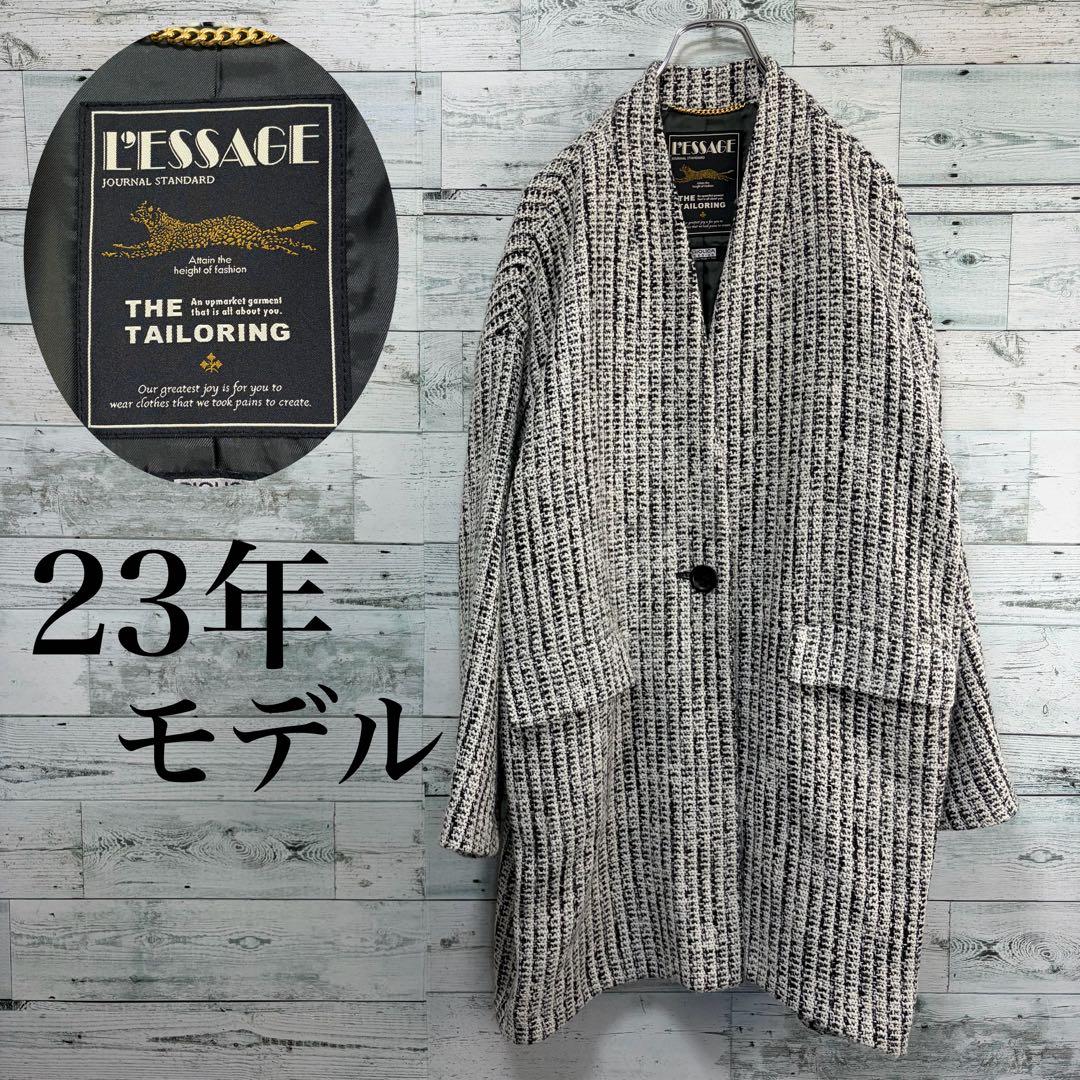 ☆ほぼ未使用☆ジャーナルスタンダードレサージュ　GIOLICAコクーンコート