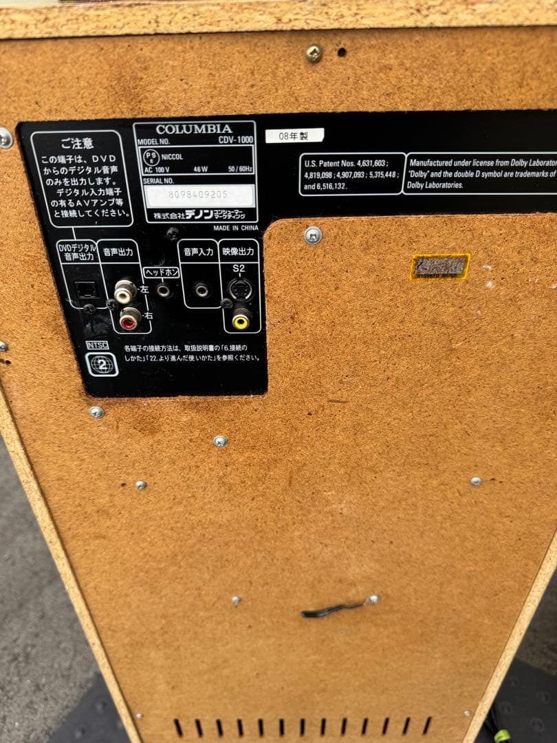 コロンビア DVD/CD/カセットプレーヤー CDV-1000
