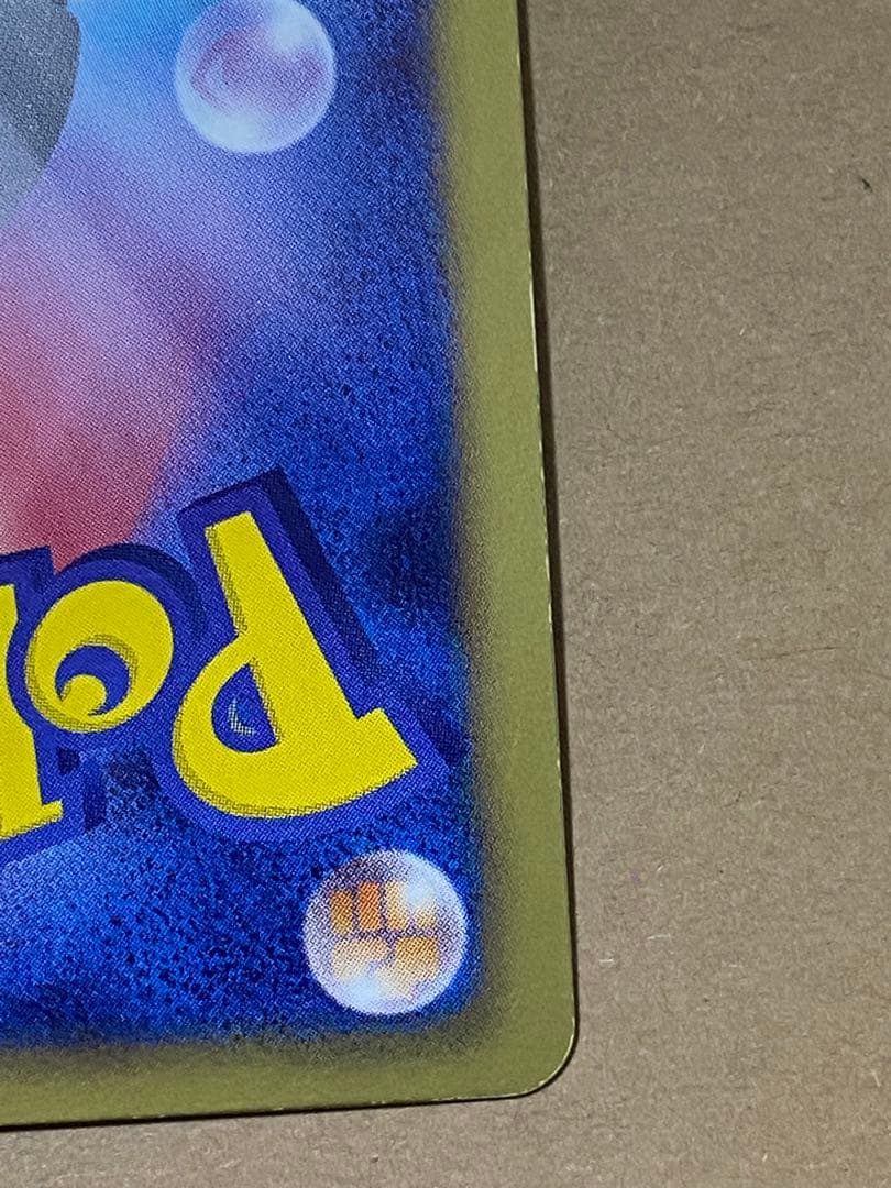 ポケモンカード　ゼクロム　SR BW1 ホワイトコレクション