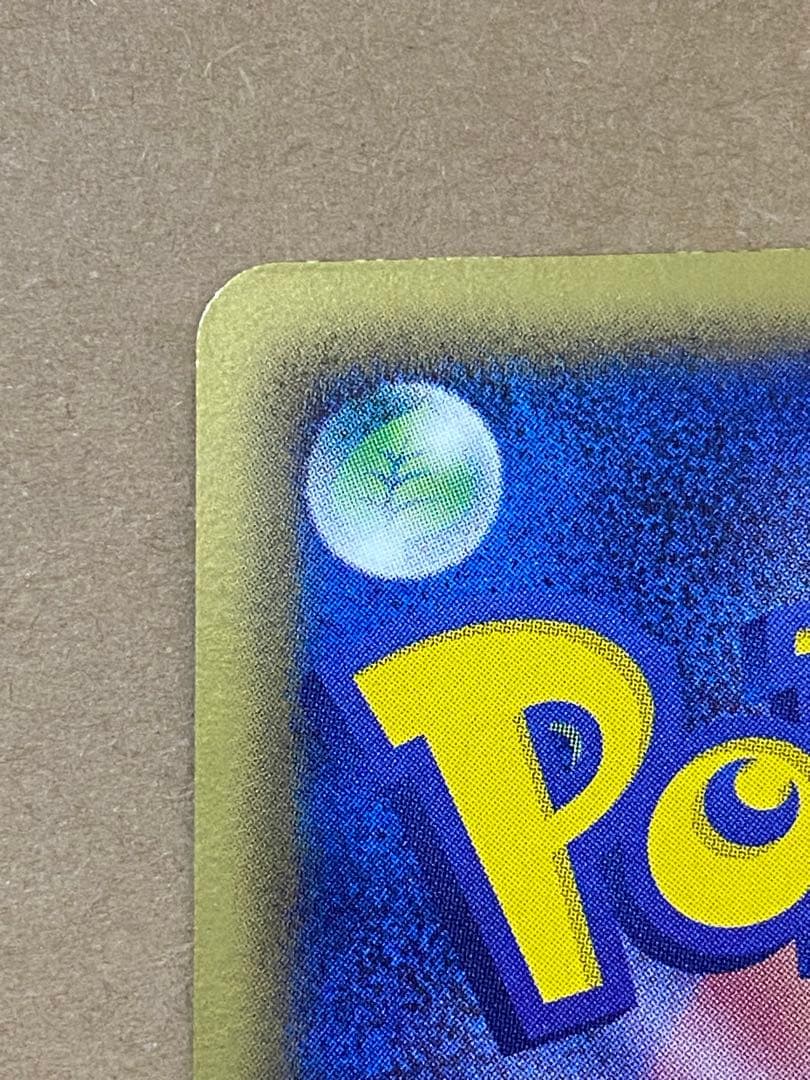 ポケモンカード　ゼクロム　SR BW1 ホワイトコレクション