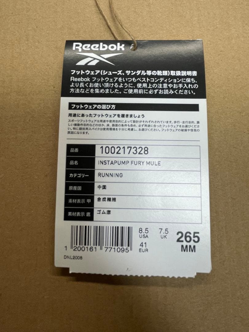 South2 West8 x Reebokインスタポンプフューリーミュール