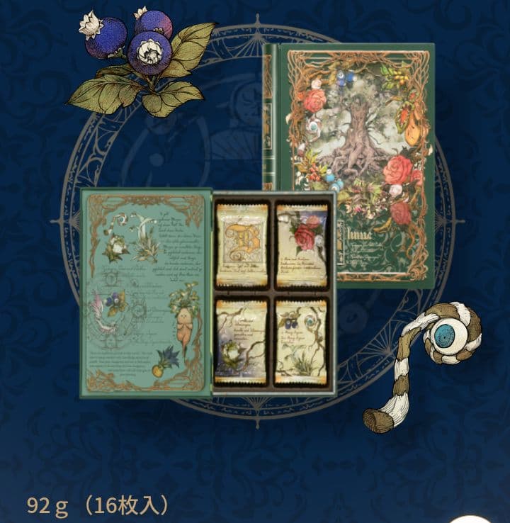 メリー ナハトラビュリント ドゥンケルマギー ブルーメ 各2個ずつ