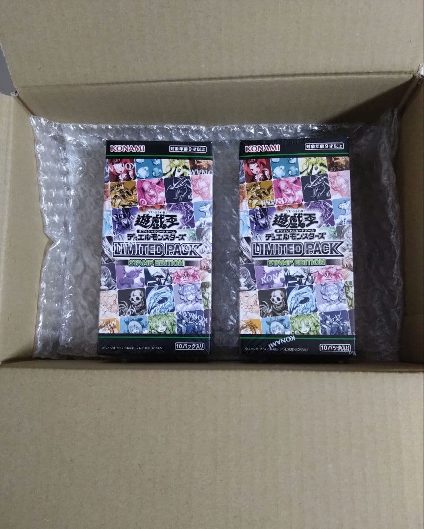 遊戯王　Limited Pack. Stamp Edition 未開封2box