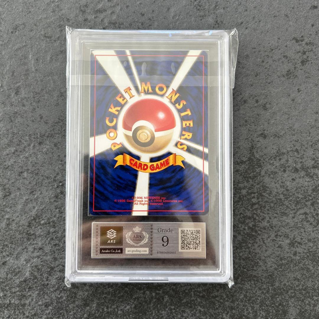 ポケモンカード　ARS9 ピカチュウ　旧裏