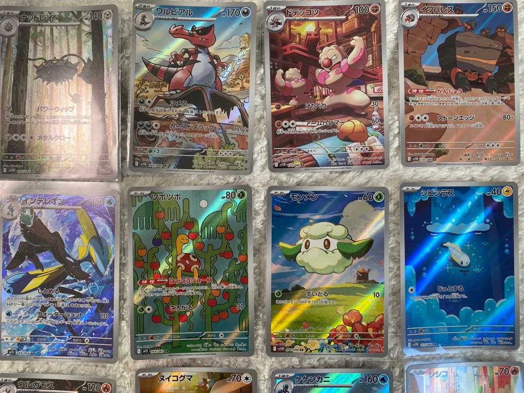 ポケカ　AR 46枚まとめ売り