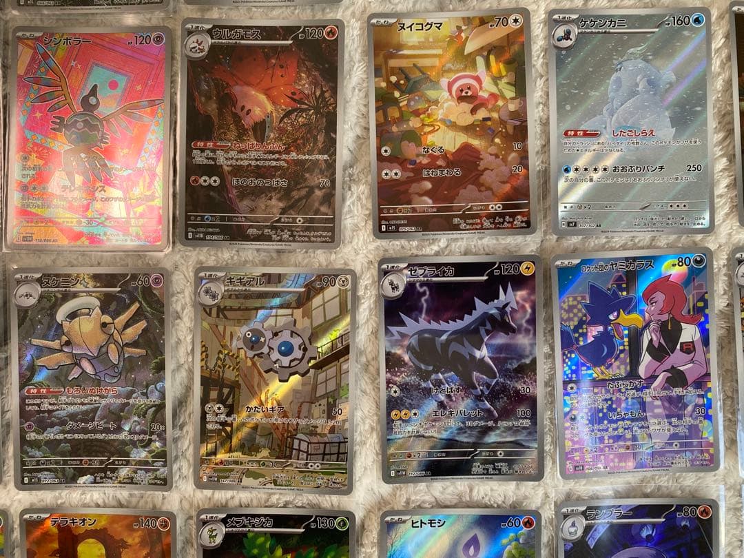 ポケカ　AR 46枚まとめ売り