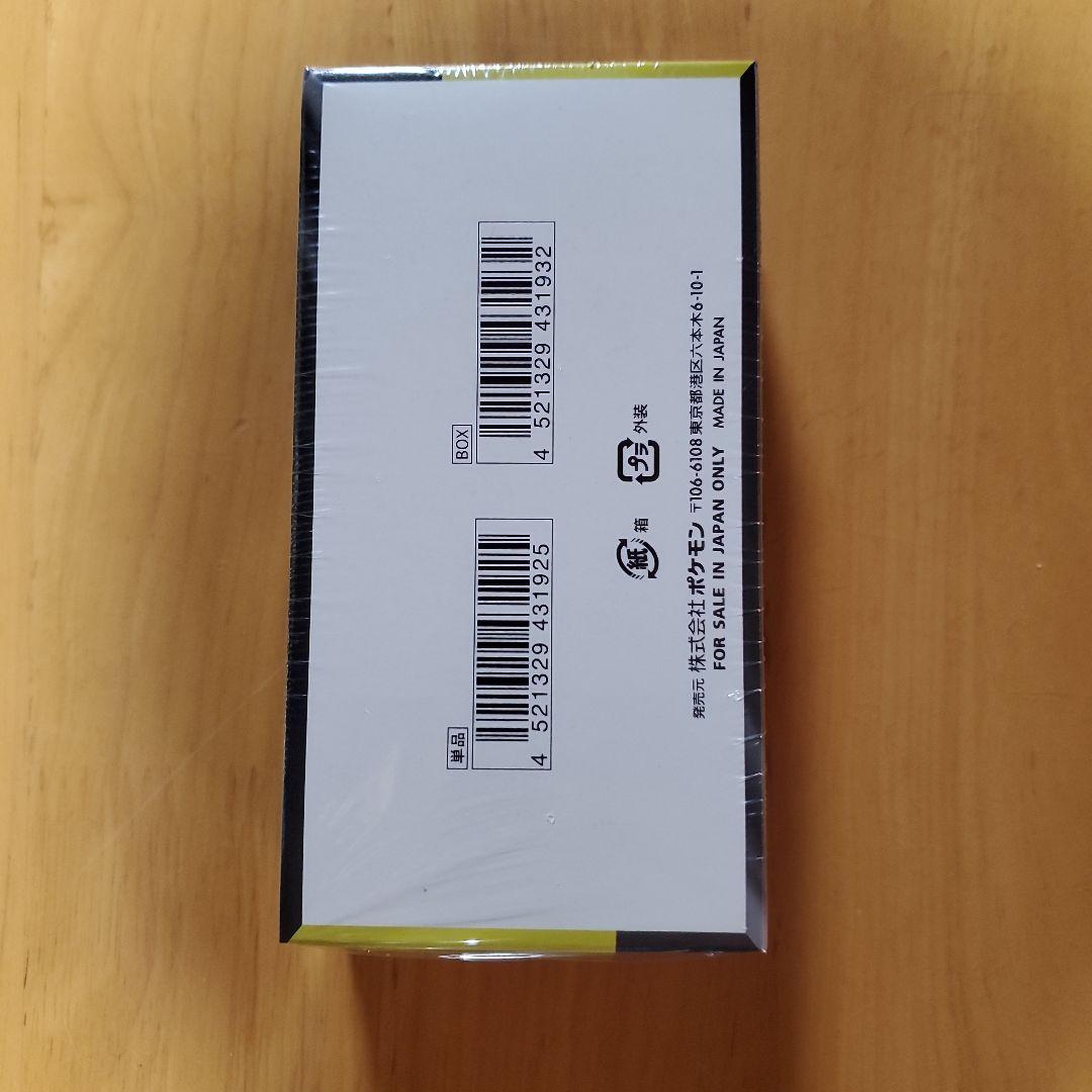 ポケモンカードゲームハイクラスパックMEGAドリームex1BOX シュリンク付き