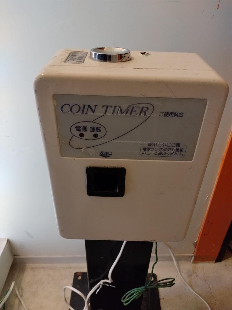 タイマー 100円専用 スタンド式