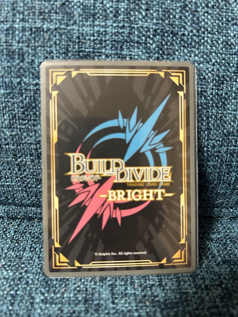 惑星を破壊する者デイビッド　カルデアの責務　ビルディバイド　FGO