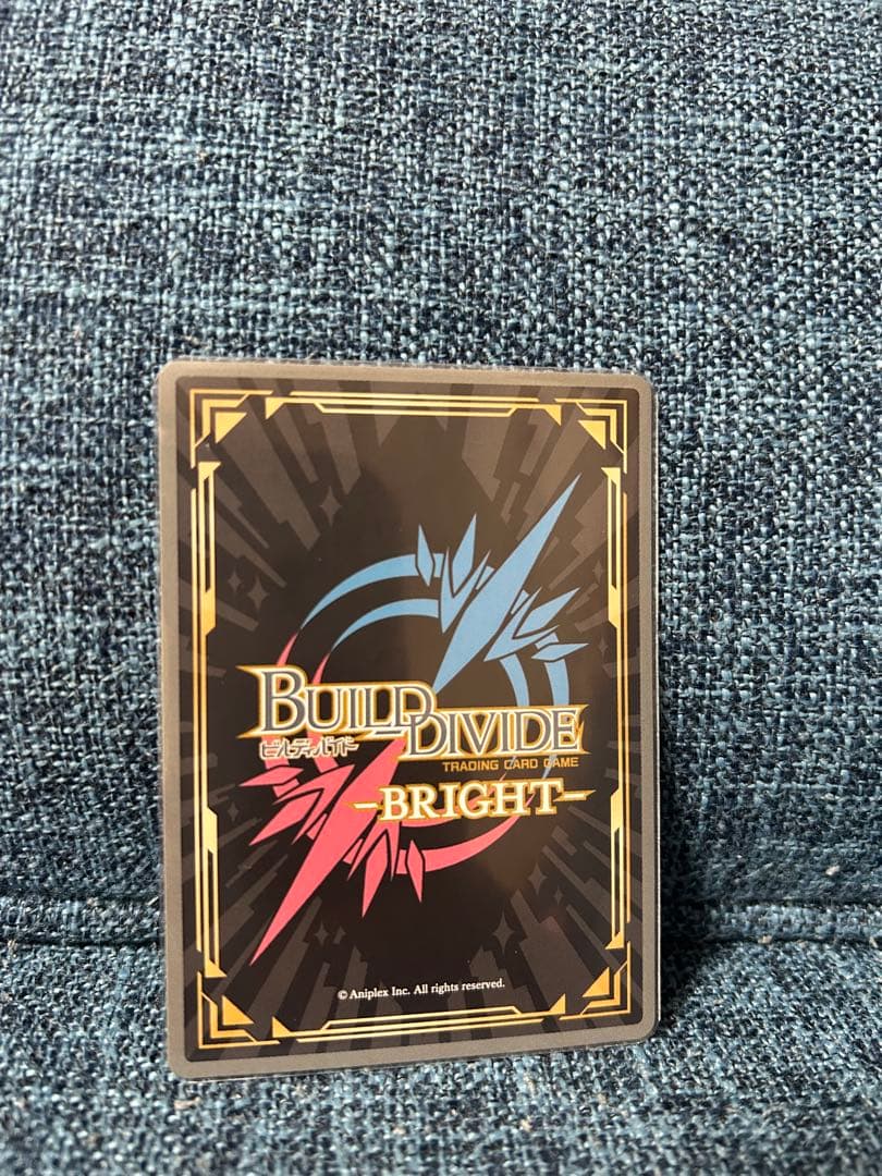 惑星を破壊する者デイビッド　カルデアの責務　ビルディバイド　FGO