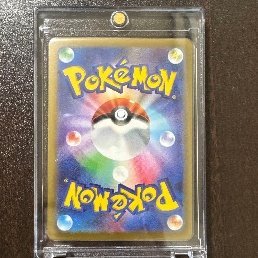 【美品】ナンジャモ SAR SV2D クレイバースト 096/071