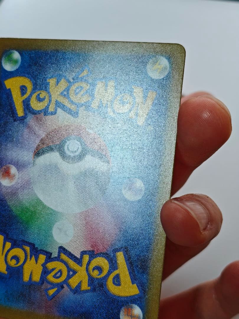 【傷アリ】メガカイリューex　MUR