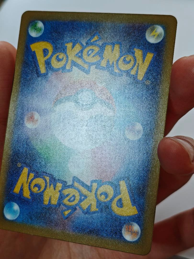 【傷アリ】メガカイリューex　MUR