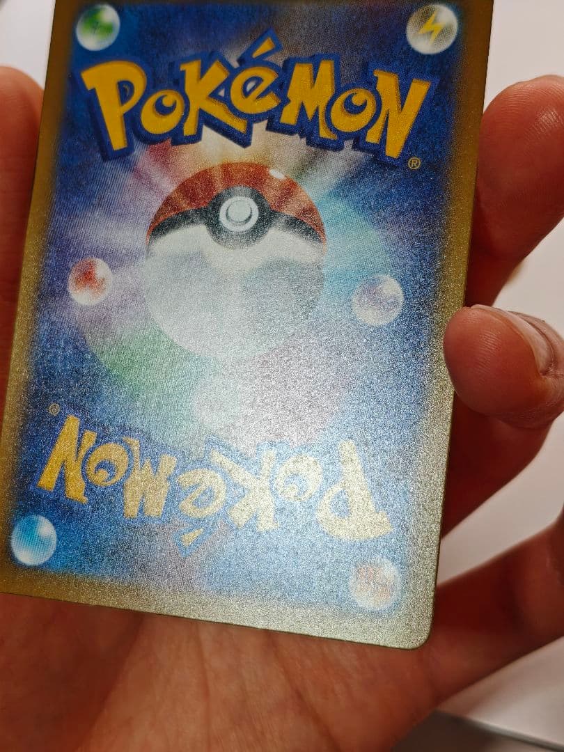 【傷アリ】メガカイリューex　MUR