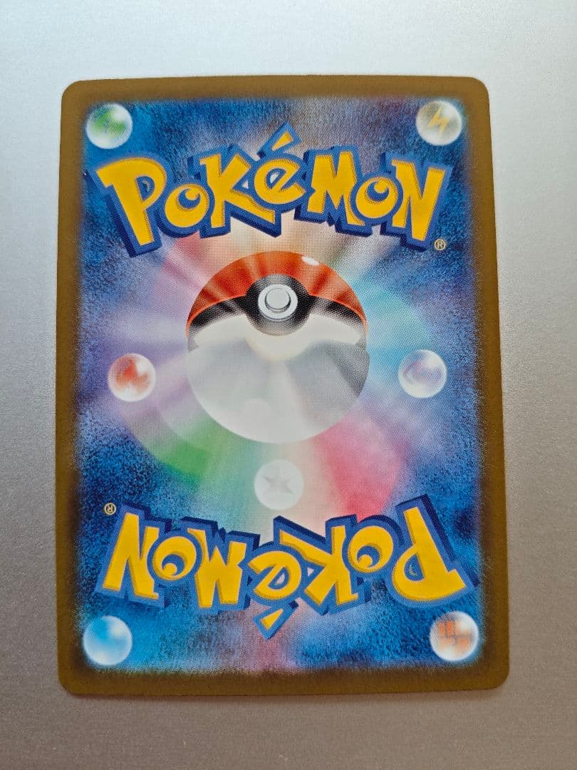 【傷アリ】メガカイリューex　MUR