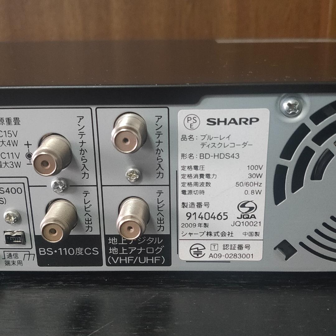 SHARP　BD-HDS43　シャープ　ブルーレイレコーダー　動作確認済み