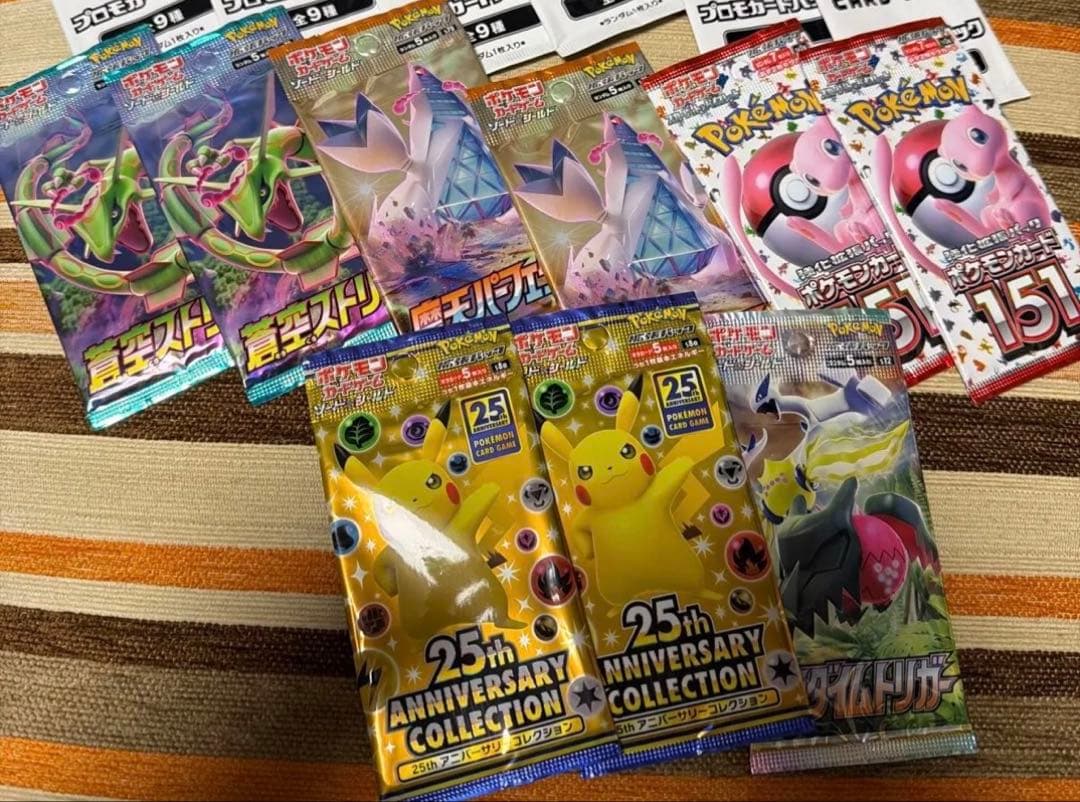 ポケモンカード まとめ売り 蒼空 摩天 151 25th パラダイムトリガー