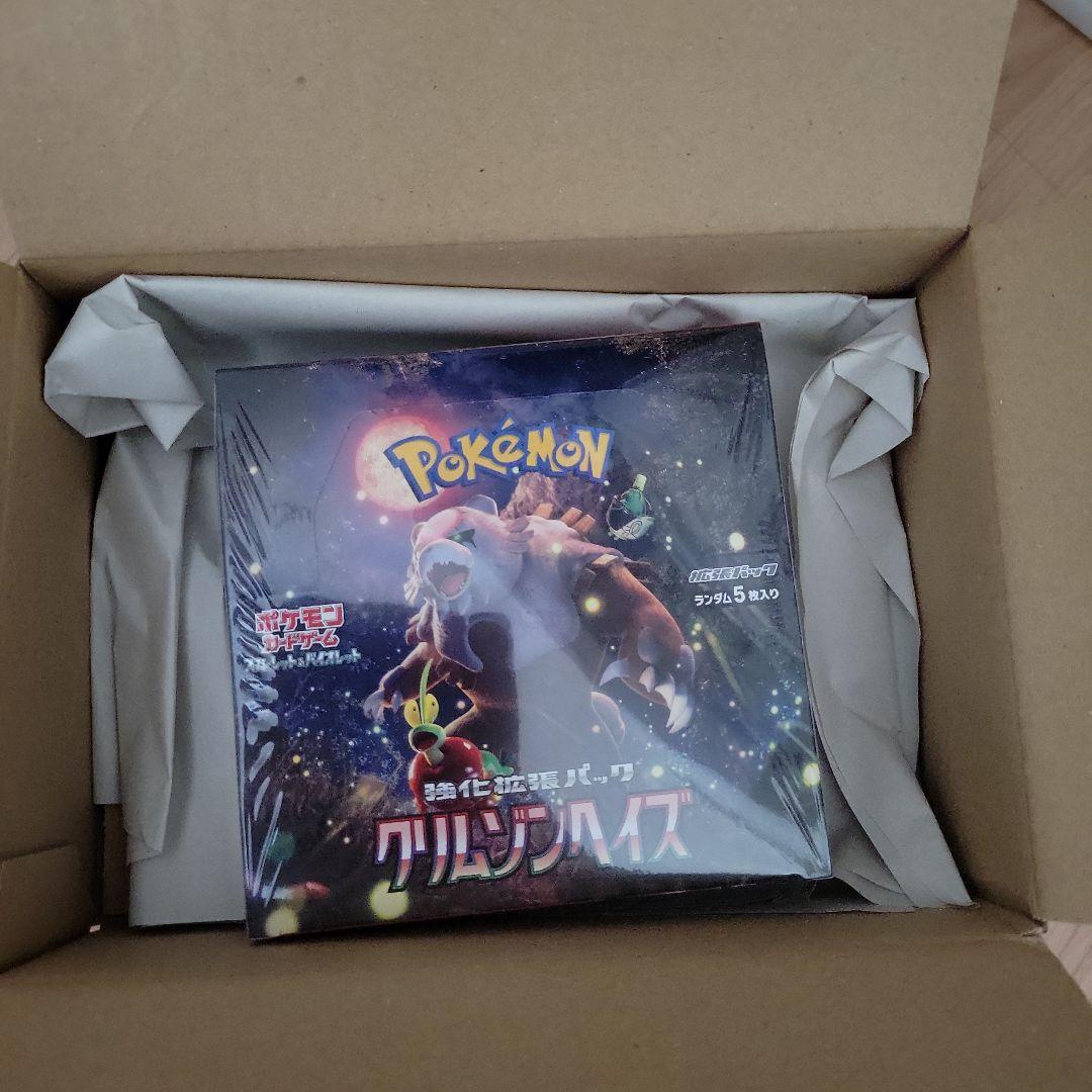 ポケモンカードゲーム クリムゾンヘイズ box
