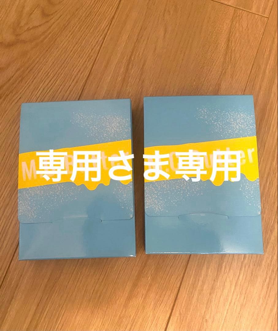 M.C.Butter ダイエットサプリ 4箱セット　専用です。