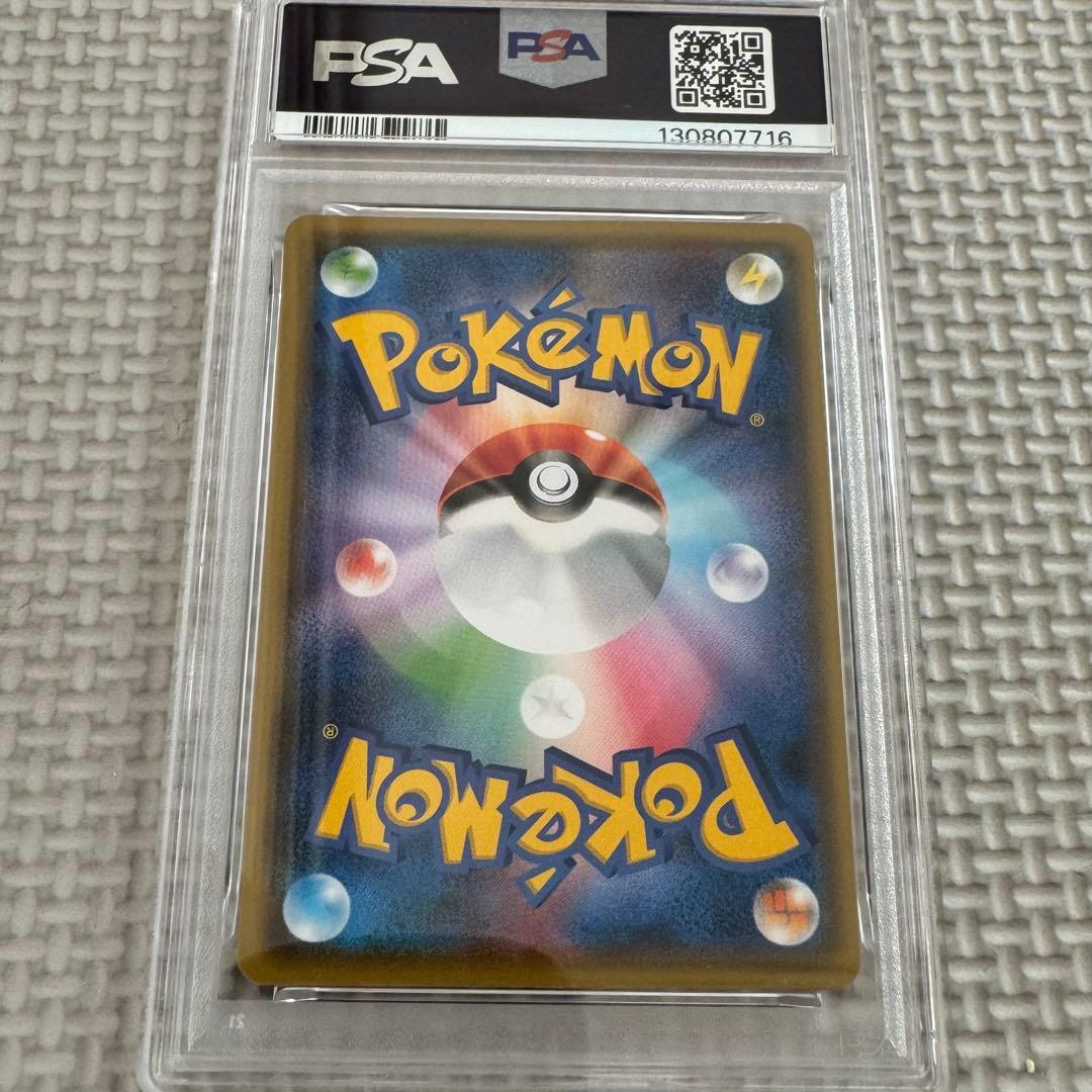 PSA9 ピカチュウ　YU NAGABA プロモ　208/S-P