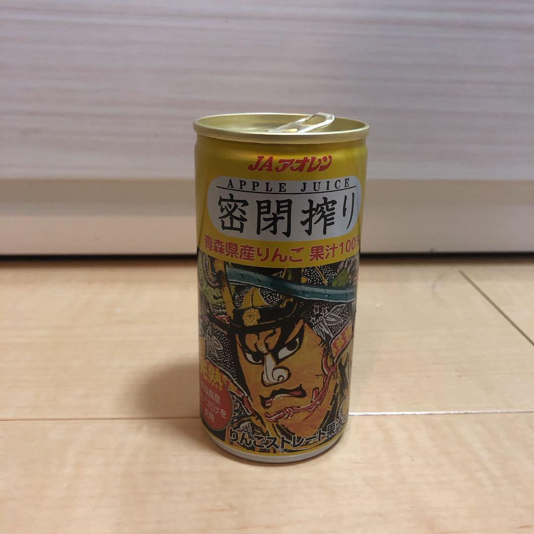 青森県産　りんごジュースの空き缶