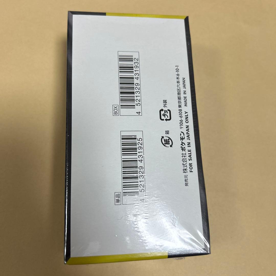 基*す様 ポケモンカードゲーム MEGA ドリーム　1ボックス　シュリンク付き未