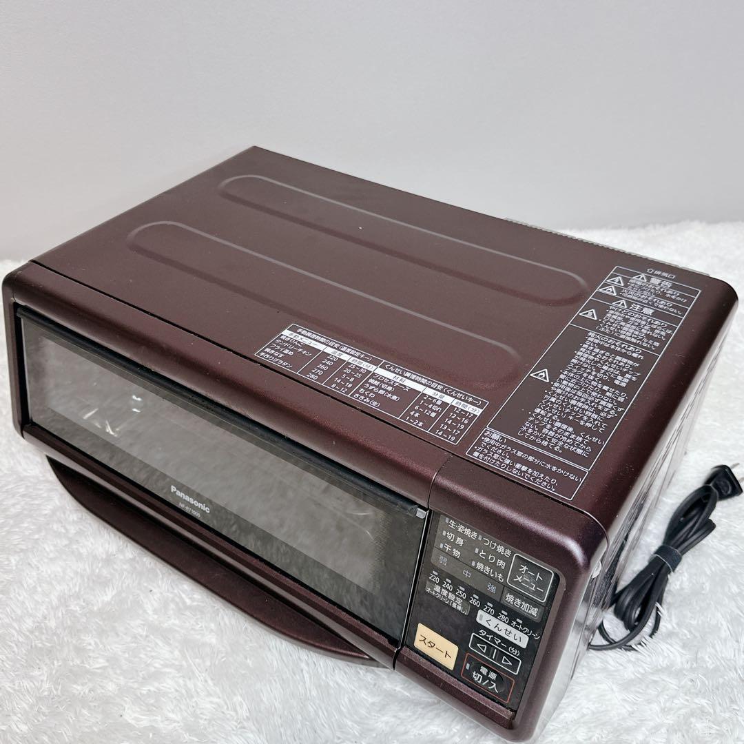 Panasonic　パナソニック　NF-RT1000　けむらん亭　燻製器　グリル