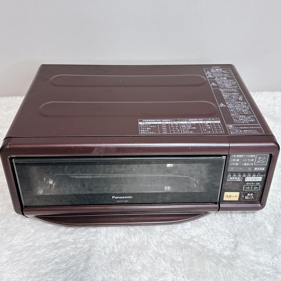 Panasonic　パナソニック　NF-RT1000　けむらん亭　燻製器　グリル