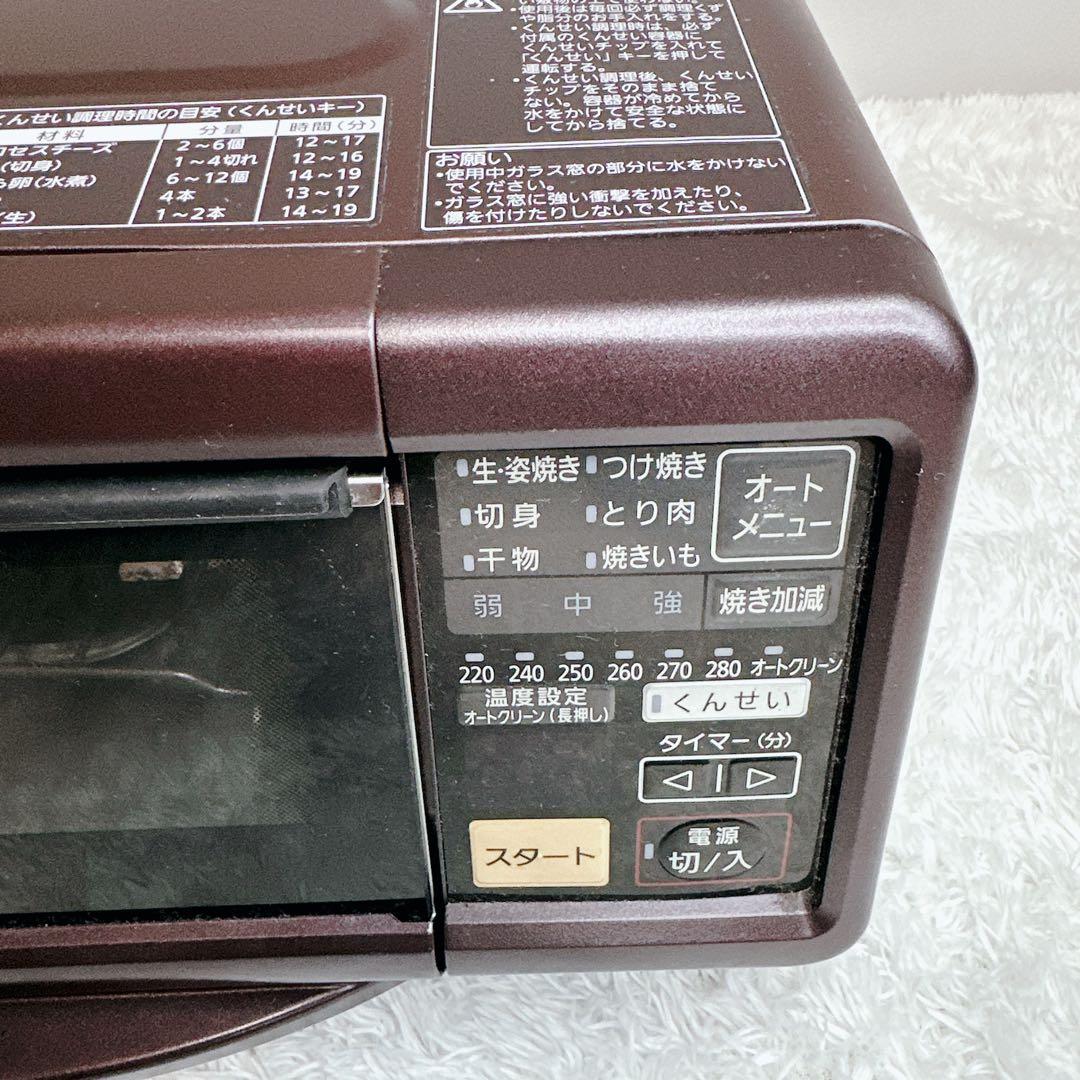 Panasonic　パナソニック　NF-RT1000　けむらん亭　燻製器　グリル