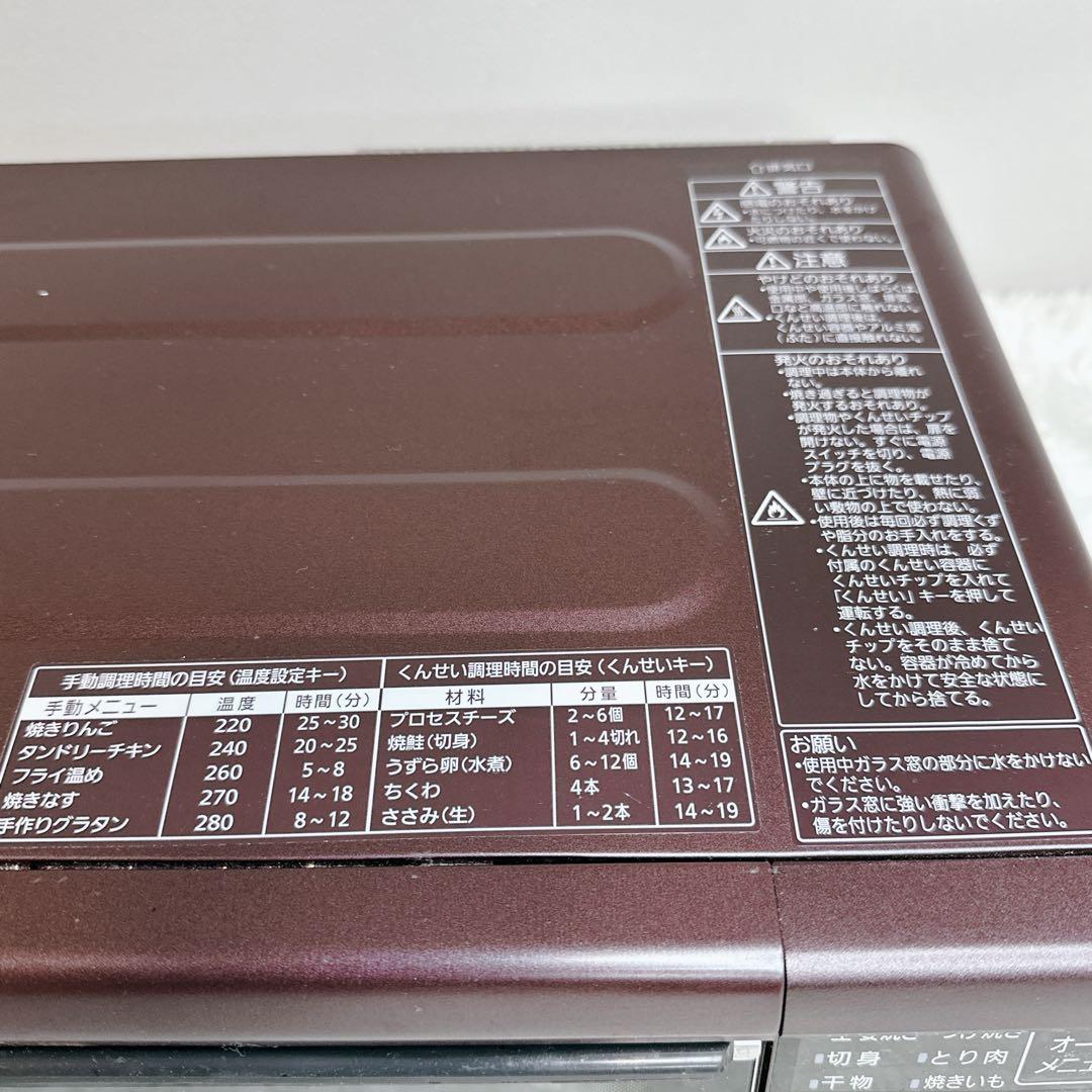 Panasonic　パナソニック　NF-RT1000　けむらん亭　燻製器　グリル