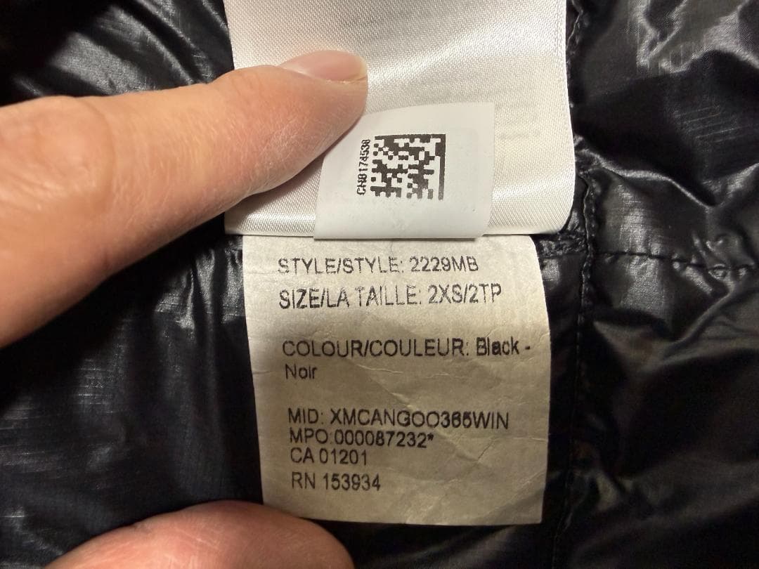   ブラックレーベル ダウンベスト XXS【新品・未使用】