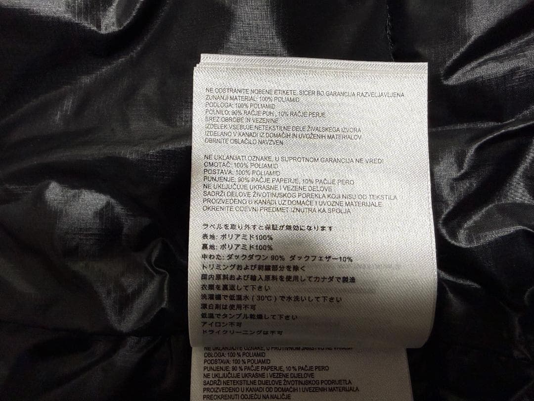   ブラックレーベル ダウンベスト XXS【新品・未使用】