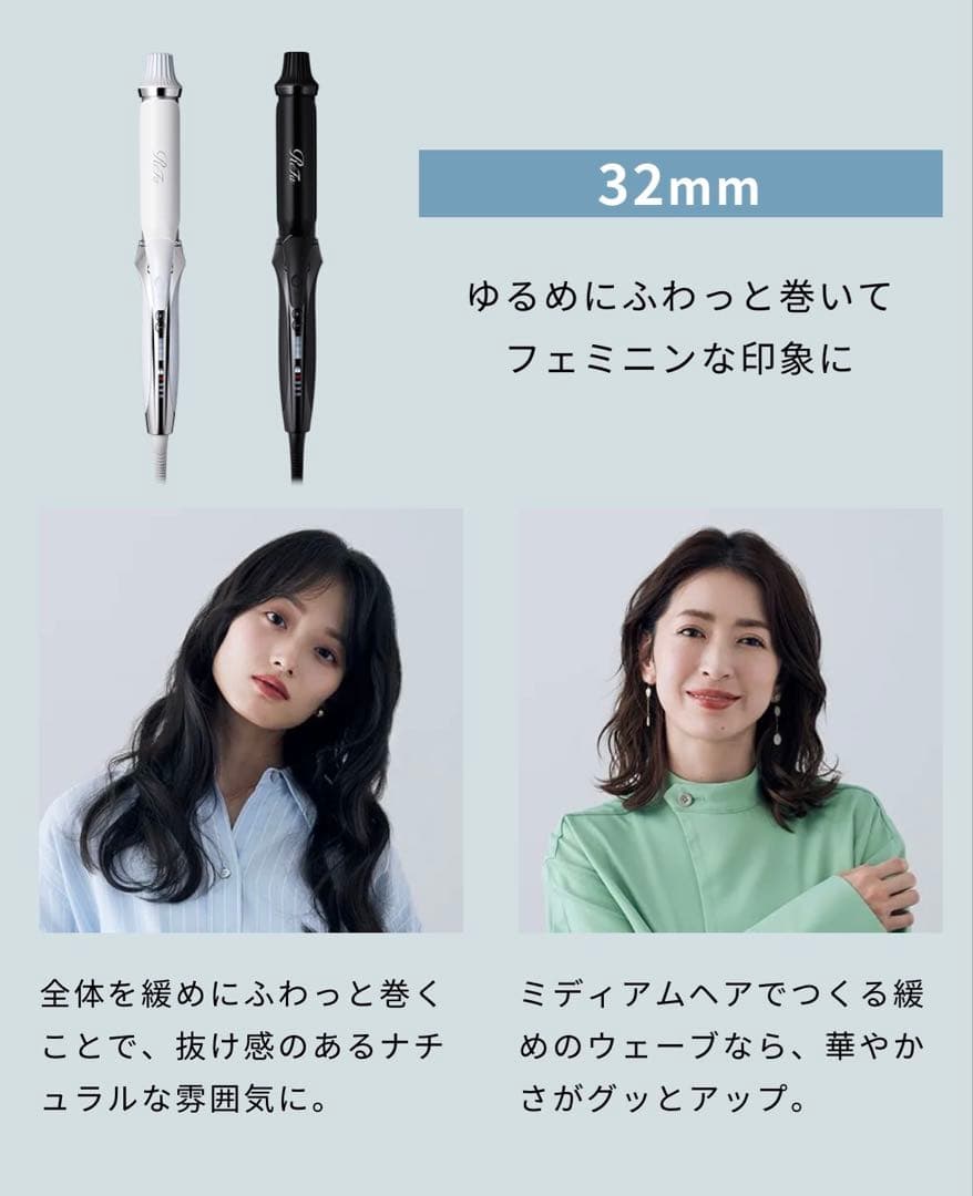 NEW カールヘアアイロン 32mm ホワイト＊未開封＊