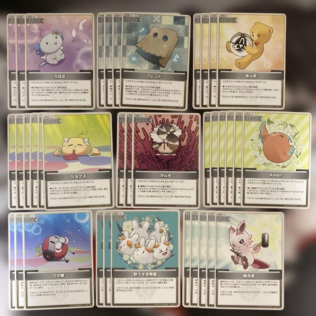 ホロカ ブルーミングレディアンス まとめ売り