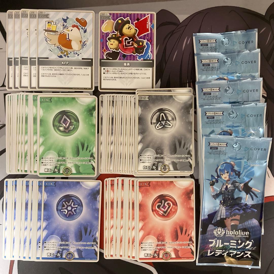 ホロカ ブルーミングレディアンス まとめ売り