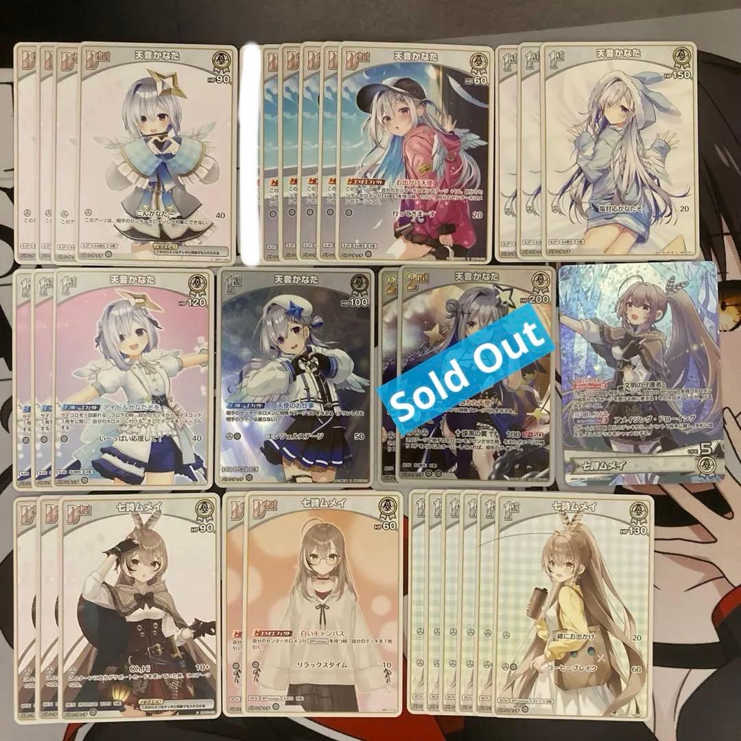 ホロカ ブルーミングレディアンス まとめ売り