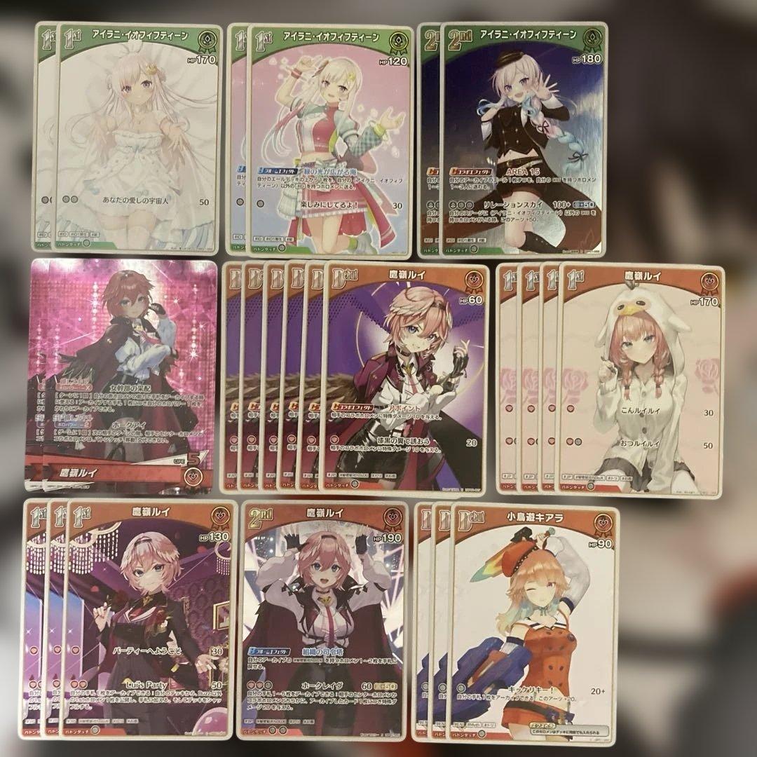 ホロカ ブルーミングレディアンス まとめ売り