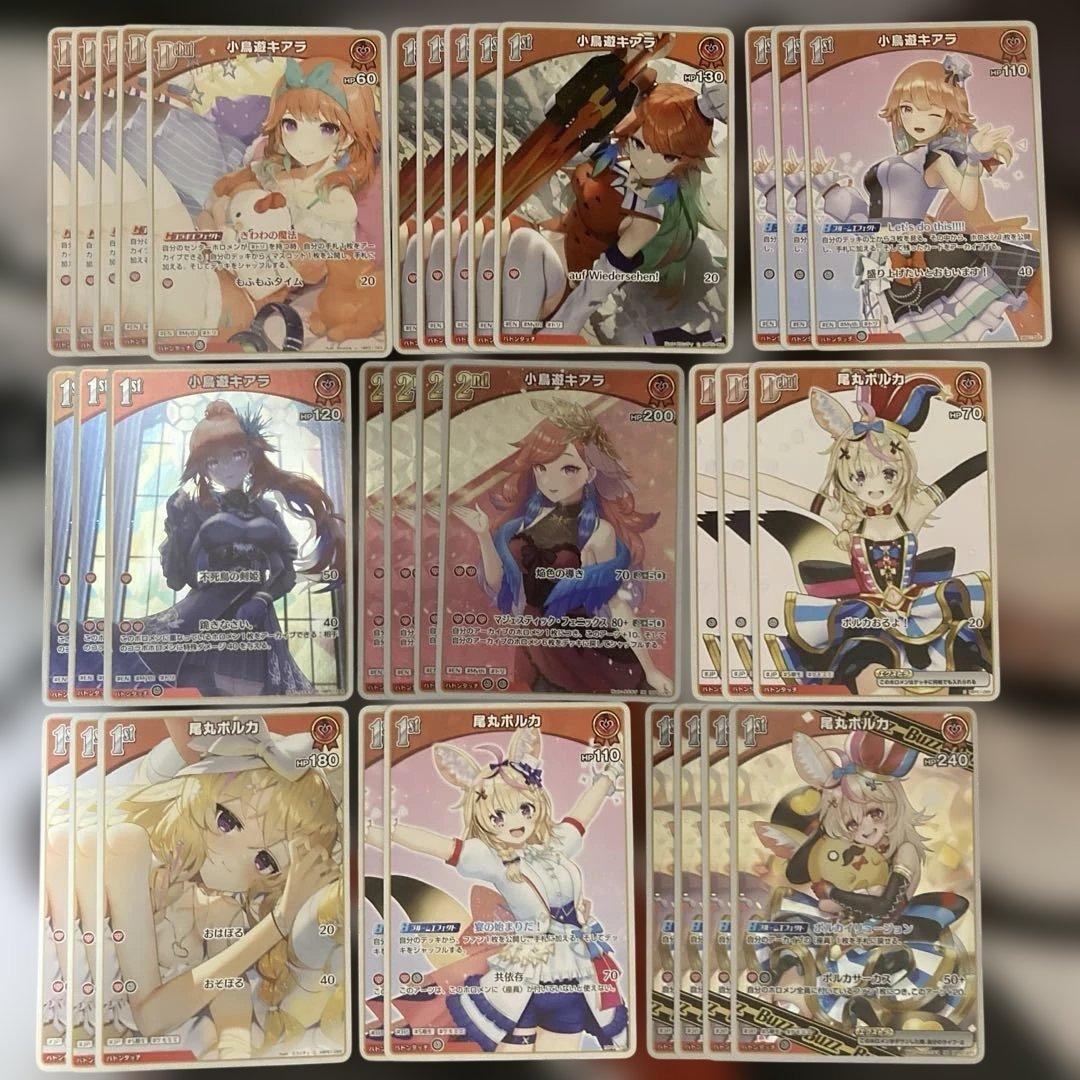 ホロカ ブルーミングレディアンス まとめ売り